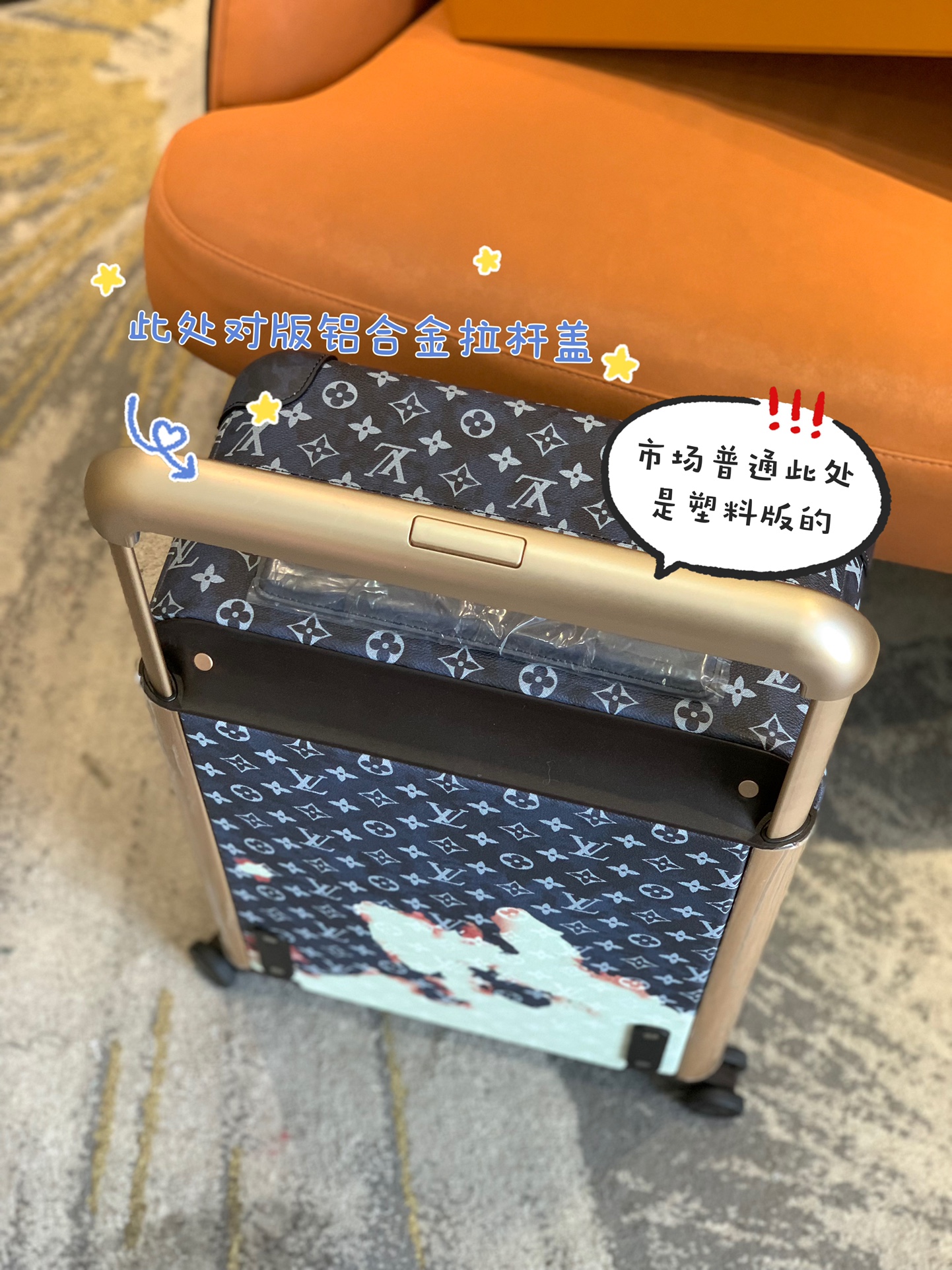 Louis Vuitton Suitcase